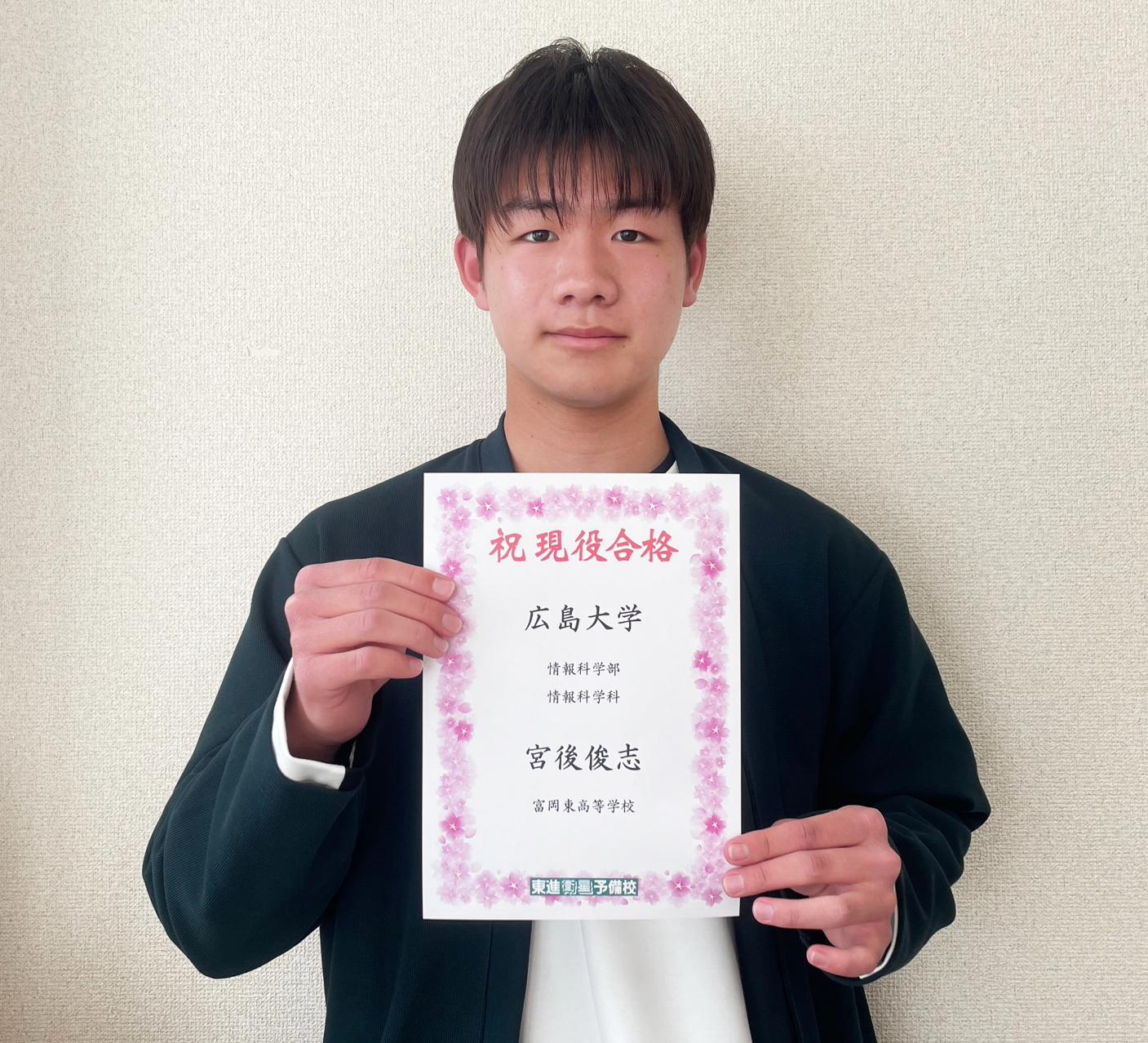 公の場での発言・インタビュー報道記録