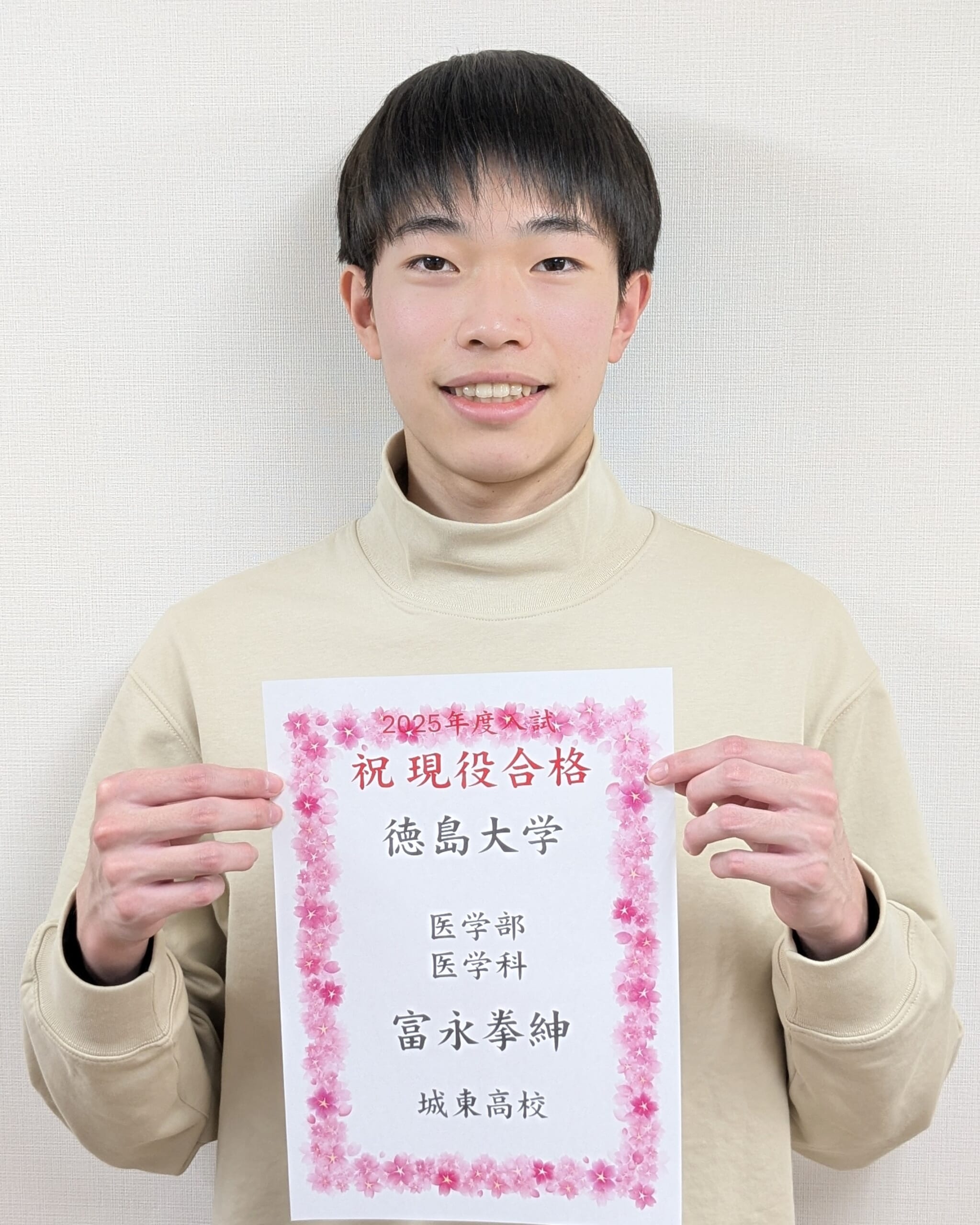 赤本　徳島大学　医学部　2005年～2022年 18年分 藤田医科大学（医療科学部・保健衛生学部） (2025年版大学赤本