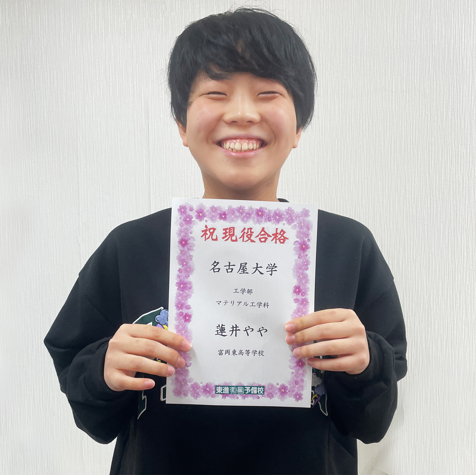 【中古】 私の大学院合格作戦（2003年版） 社会人から私の東京大学大学院合格大作戦 (YELL books) | 小田恵美子
