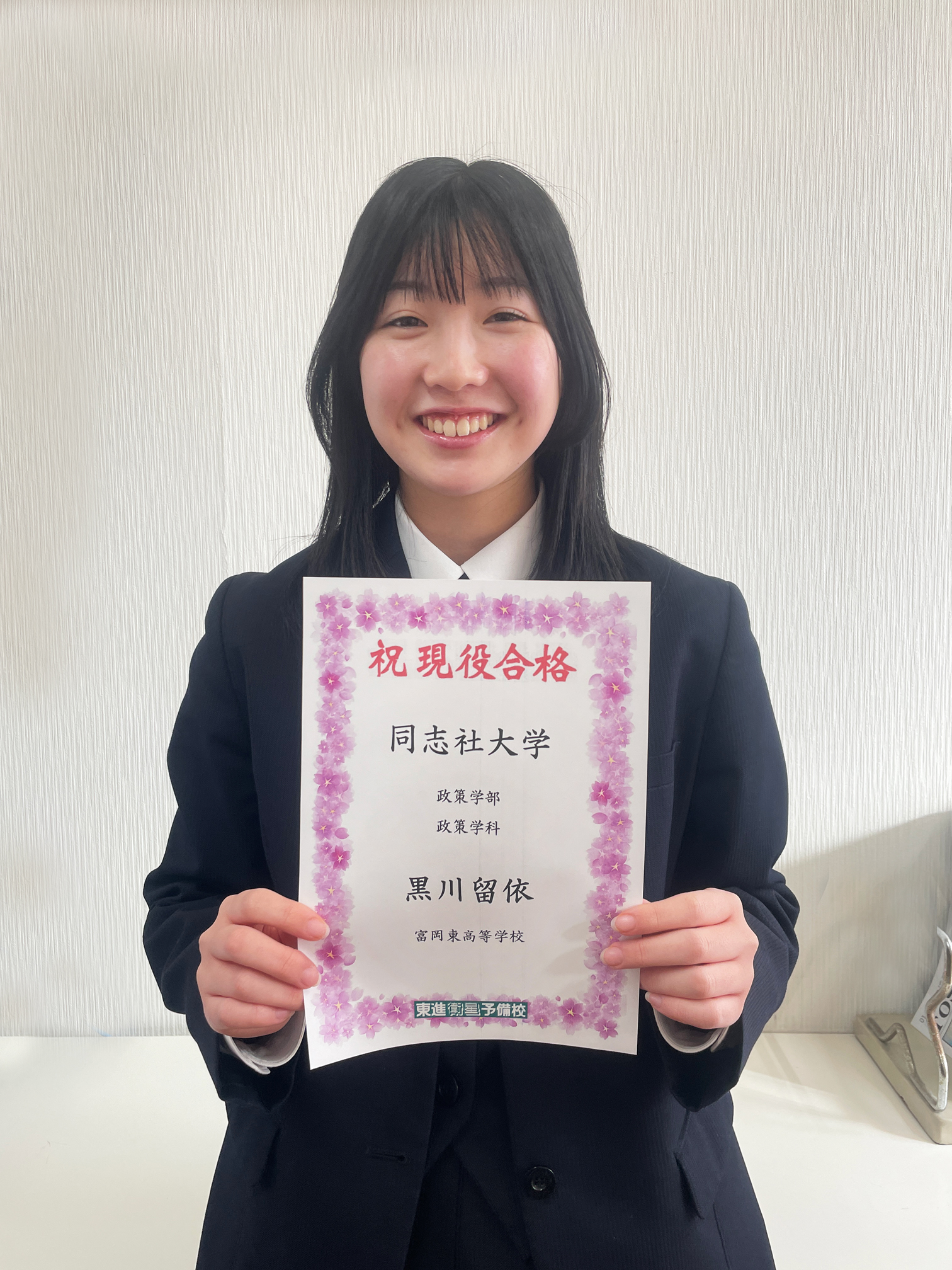 ゆかりん　日本女子大学通信　合格レポート ゆかりん 日本女子大学通信 合格レポート ゆかりん様専用 日本女子大学