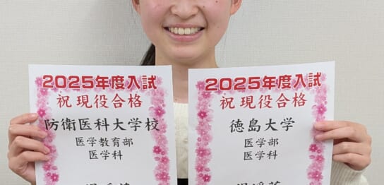 徳島大学2025年版 徳島大学 (2025年版大学赤本シリーズ) | 教学社編集部 |本
