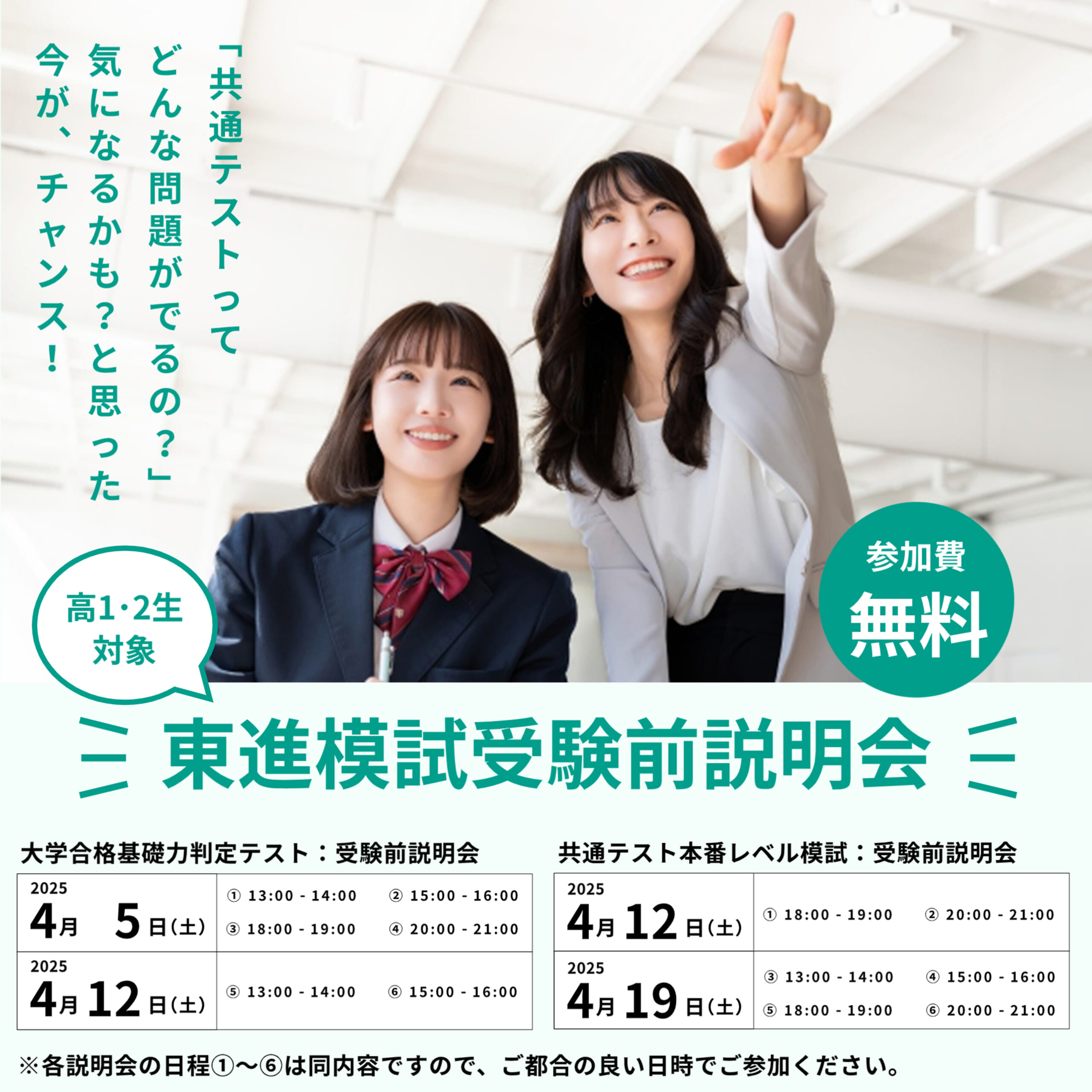 大学受験模試　共テ　3年間分(ベネッセ、川合、東進) 大学受験模試 共テ 3年間分(ベネッセ、川合、東進) 大学受験模試 共テ